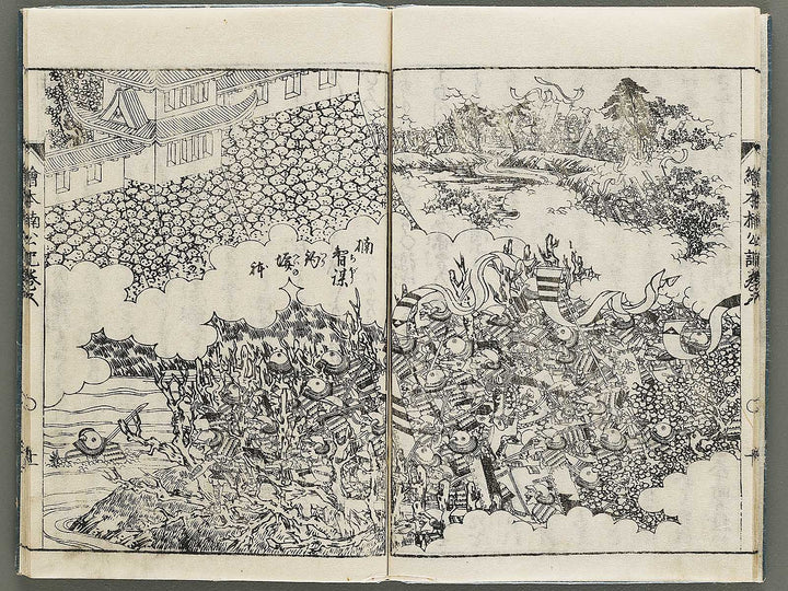 Ehon nankoki Volume 5 by Hayami Shungyosai / BJ335-426