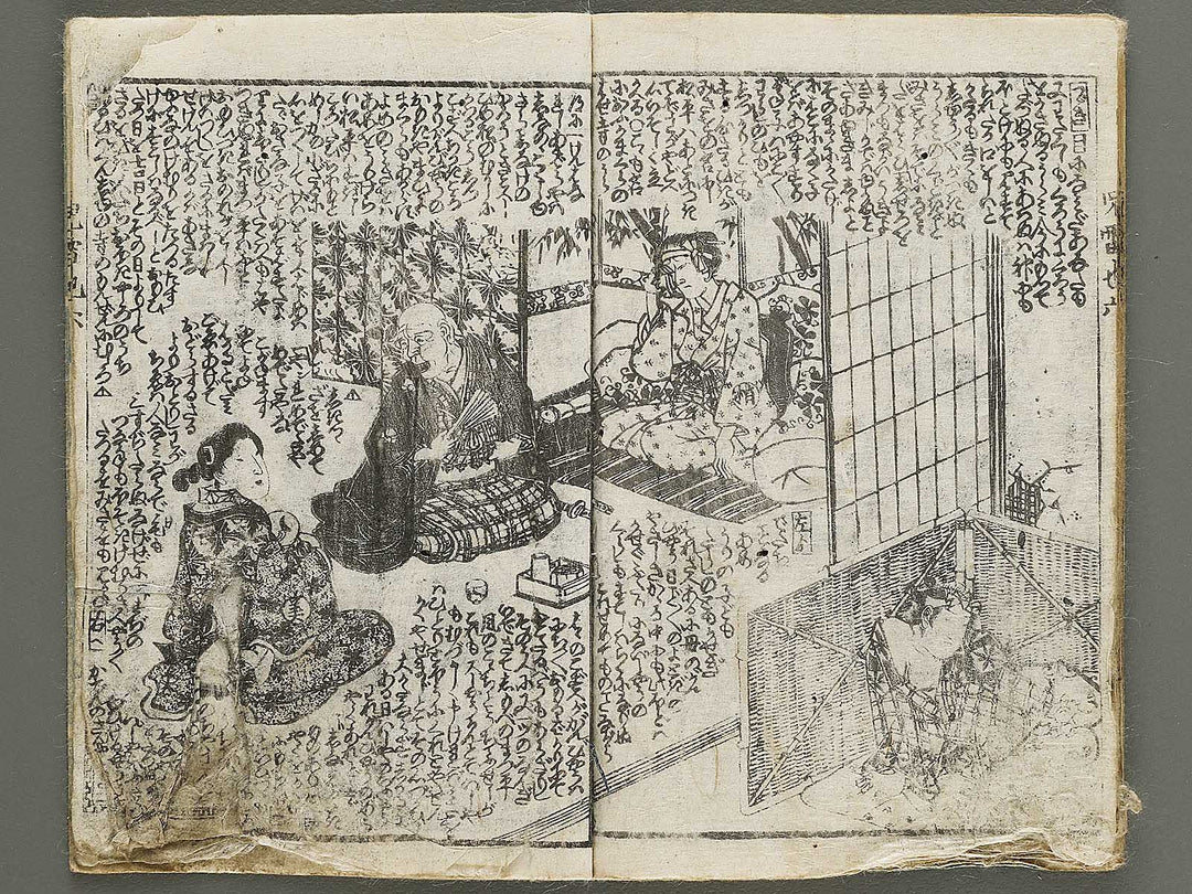 Jiraiya goketsu monogatari Volume 6, (Jo) by Utagawa Kunisada (Toyokuni III)   / BJ331-044