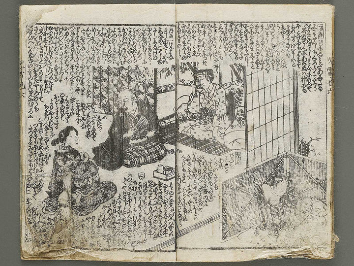 Jiraiya goketsu monogatari Volume 6, (Jo) by Utagawa Kunisada (Toyokuni III)   / BJ331-044