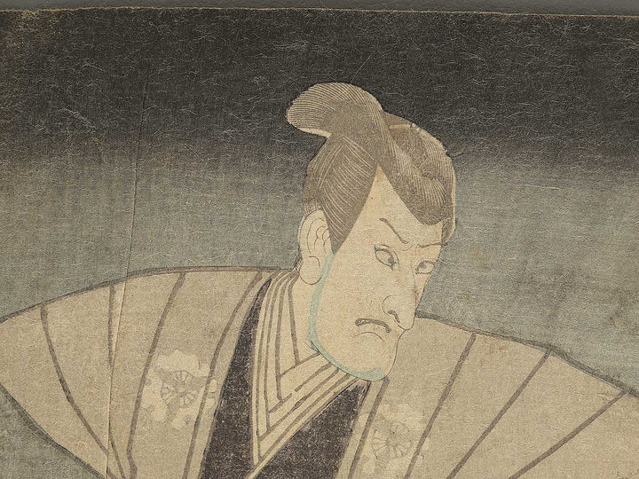 Niki Danjo, Arashishi Otokonosuke / BJ353-024