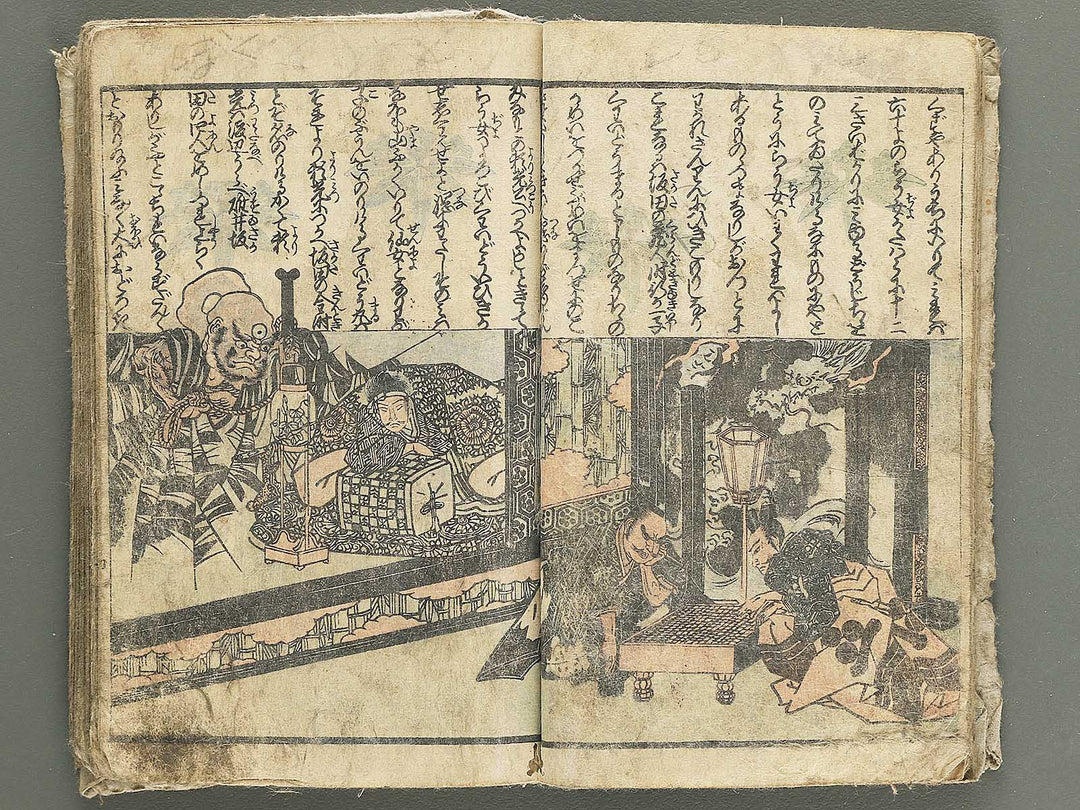 Raiko ooeyama iri by Utagawa Naomasa / BJ348-936