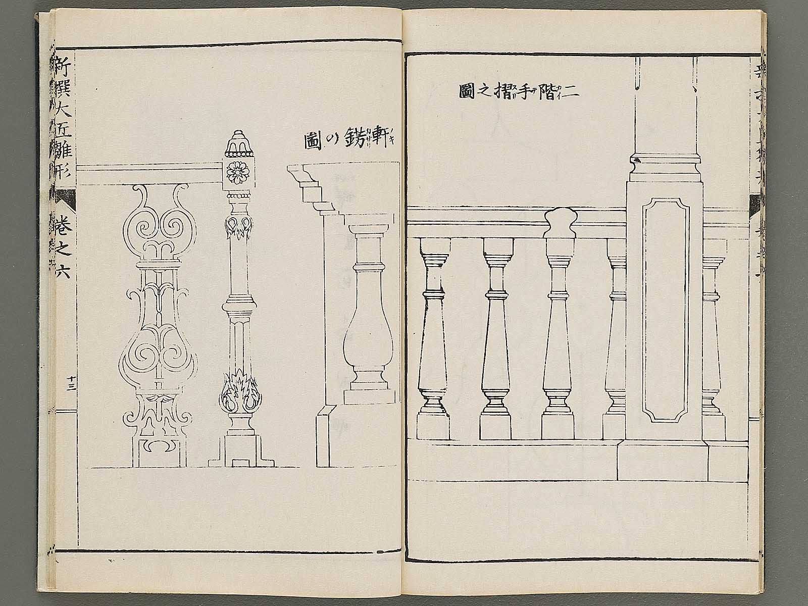 Shinsen taisho hinagata taizen Volume 6 / BJ312-816 – NIHONKOSHO Shinsen taisho hinagata taizen Volume 6 / BJ312-816 – NIHONKOSHO