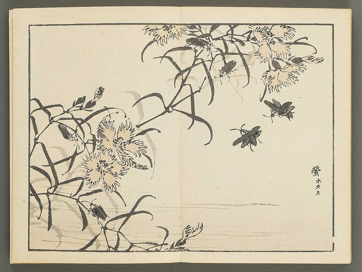 Bairei gafu (Churui no bu) by Kono Bairei / BJ351-120