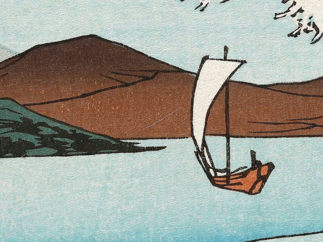 Suruga satta no kaijo from the series Thirty-six Views of Mount Fuji by Utagawa Hiroshige, (Large print size) / BJ328-545