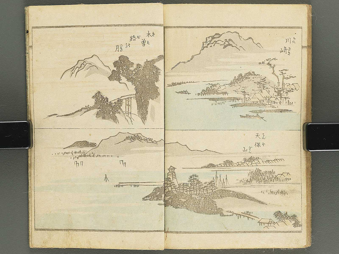 Yanagawa gafu (Sansui no bu) by Yanagawa Shigenobu / BJ348-019