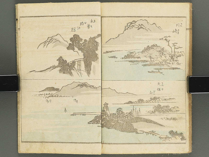 Yanagawa gafu (Sansui no bu) by Yanagawa Shigenobu / BJ348-019