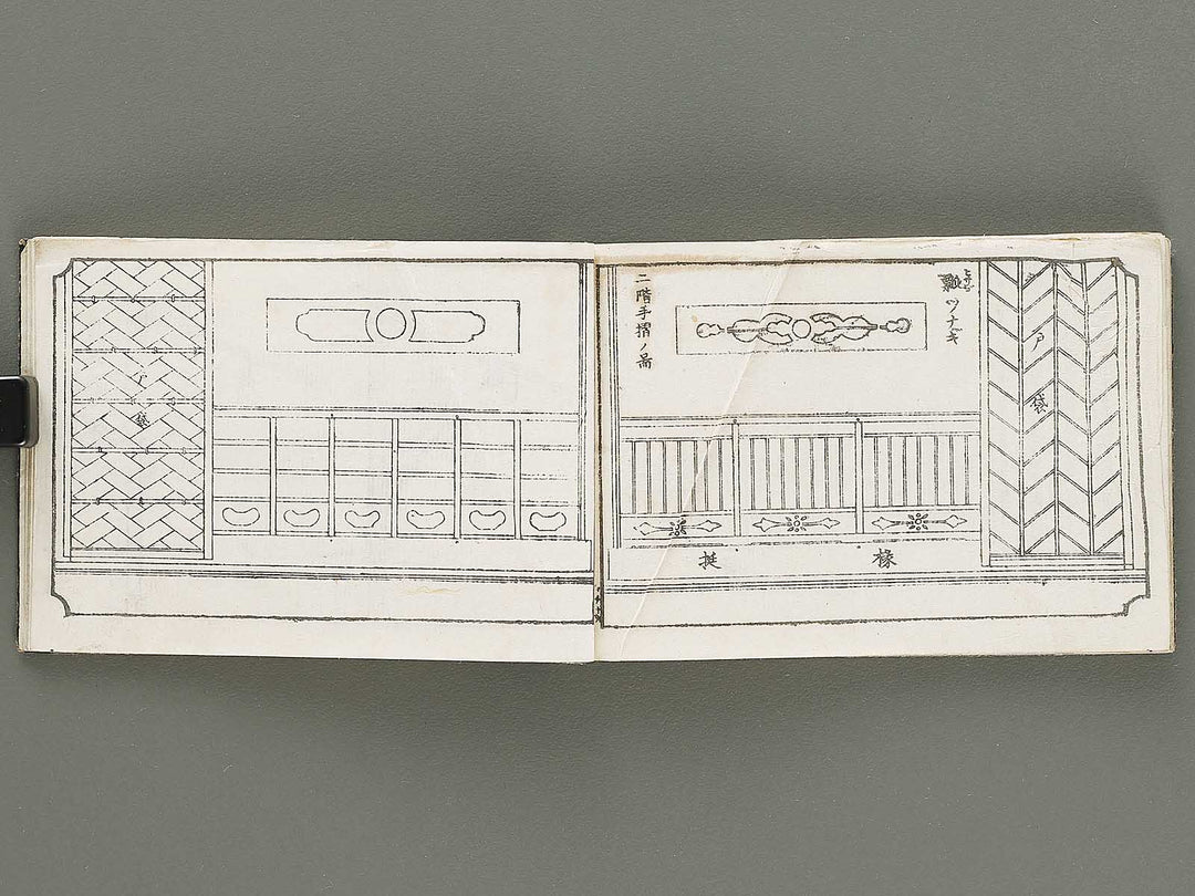 Wayo kaoku kentiku hinagata Volume 1 / BJ331-597