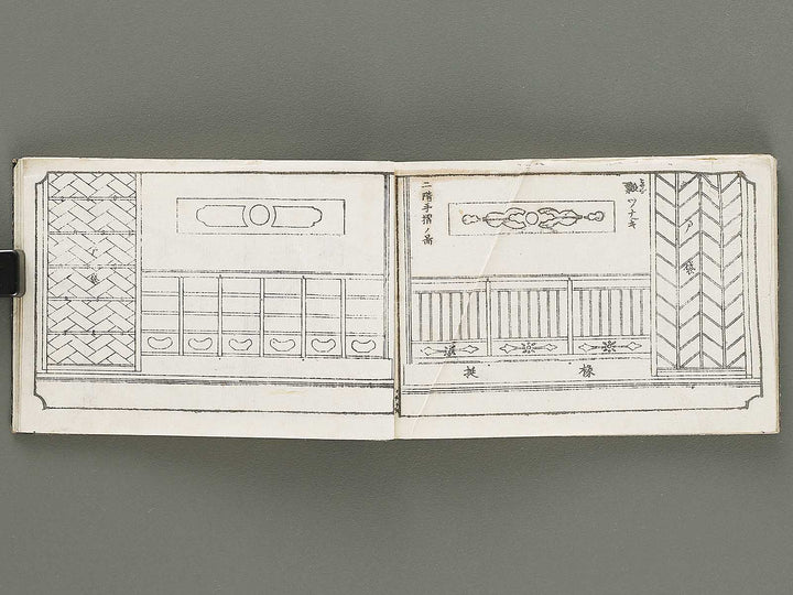 Wayo kaoku kentiku hinagata Volume 1 / BJ331-597