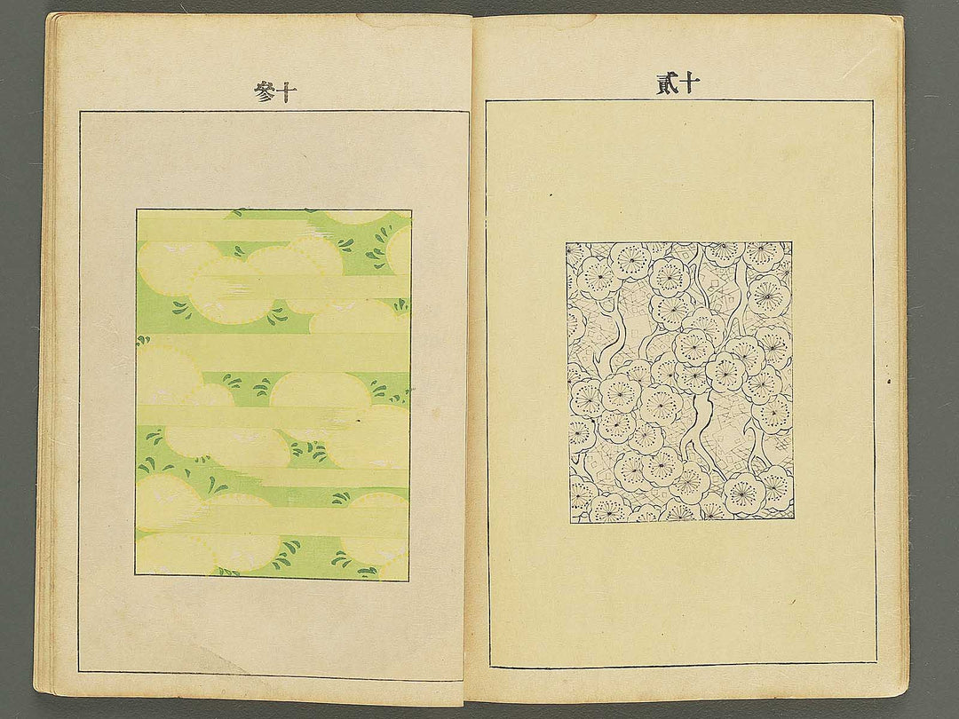 Bijutsukai Volume 42 / BJ345-555