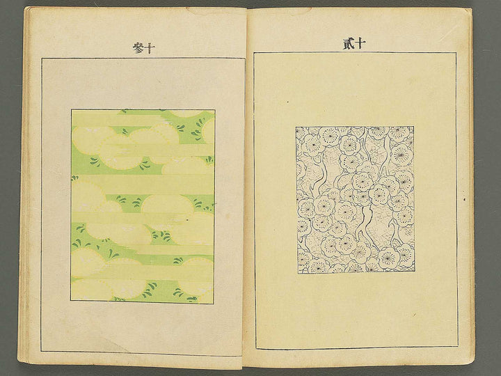 Bijutsukai Volume 42 / BJ345-555