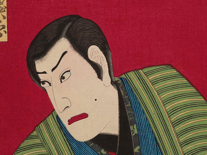 Kabuki actor by Toyohara Chikanobu / BJ264-383