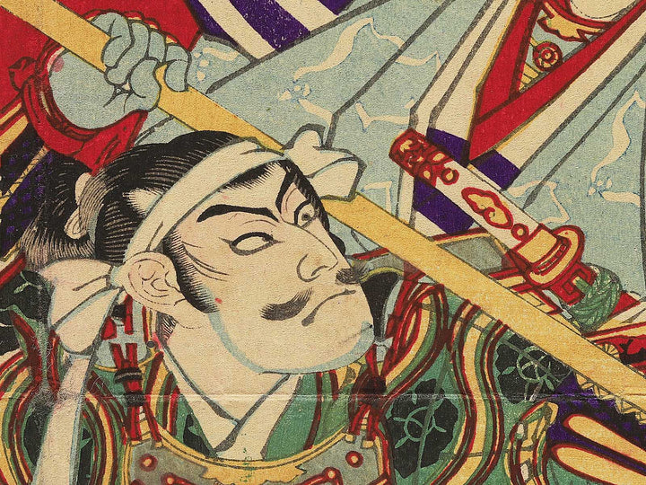 Yakusha-e by Toyohara Kunichika / BJ348-894