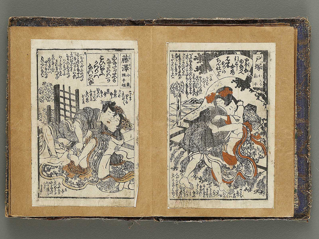 Tokaido ekiro no suzukuchi by Matsunoya Taiboku / BJ325-724