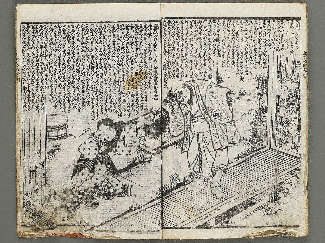 Jiraiya goketsu monogatari Volume 4, (Ge) by Kochoro Kunisada / BJ331-065