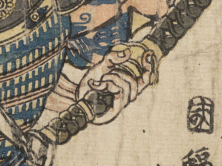 Soga Goro Asahina Saburo kusazuri biki no zu by Utagawa Kunifuku / BJ331-555