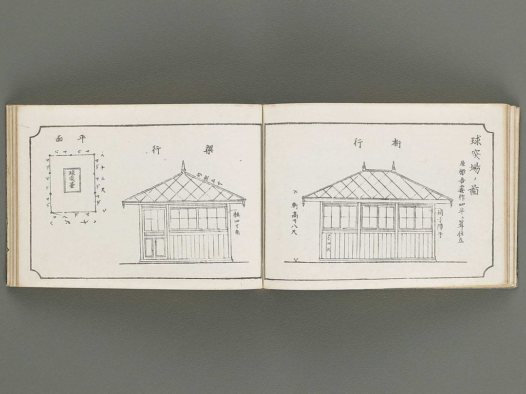 Taisho shin hinagata zensho Volume 4 by Izumi Kojiro / BJ338-016