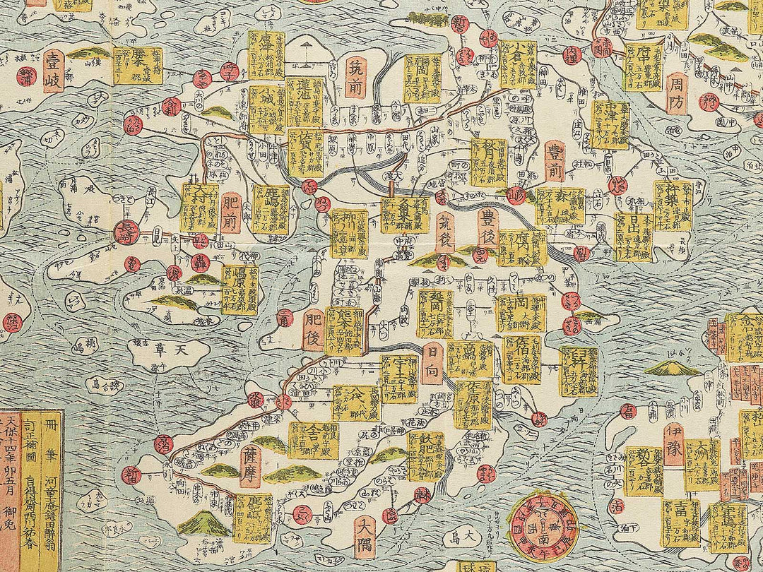Dainihon kotei daiezu by Kamata Suiou / BJ351-631
