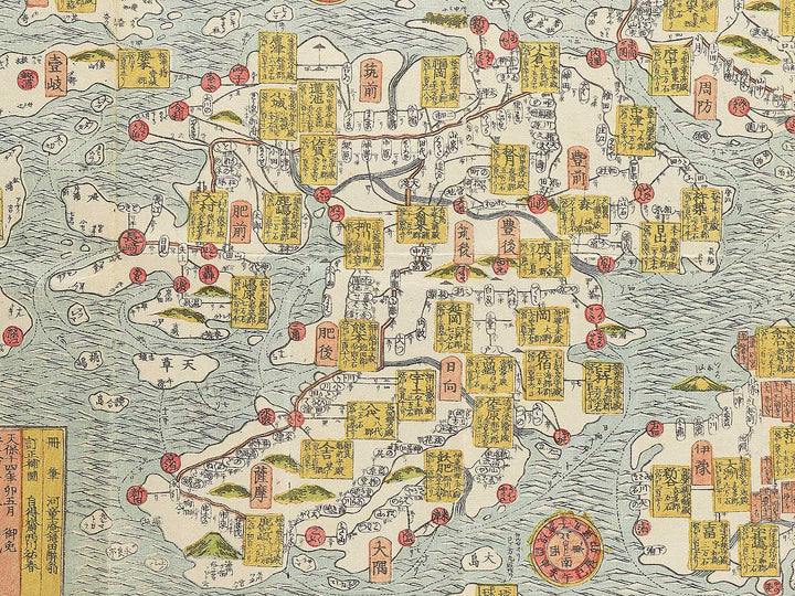 Dainihon kotei daiezu by Kamata Suiou / BJ351-631