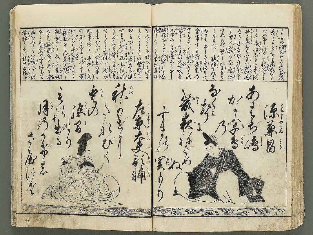 Hyakunin isshu / BJ342-755