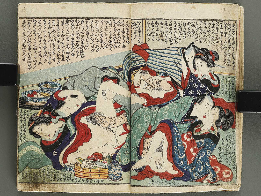 Irokurabe hana no shizuku by Utagawa-school / BJ320-992