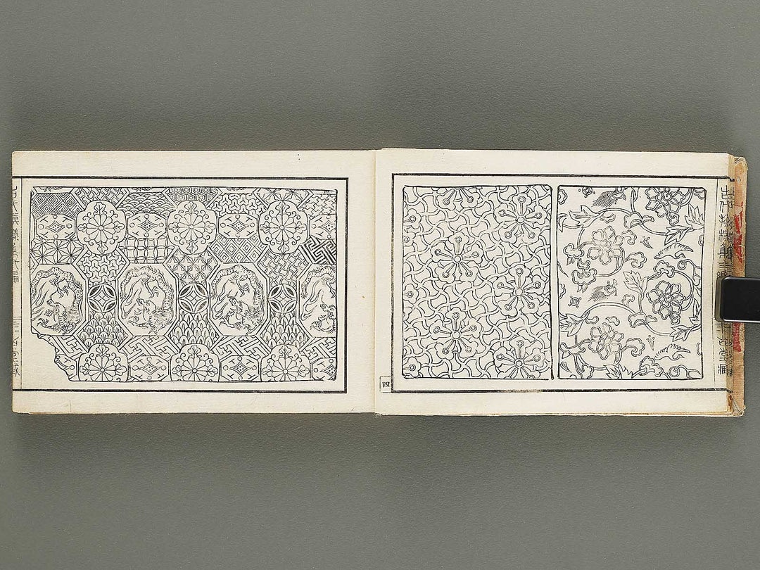 Kodai monyoshu Volume 2 / BJ333-242