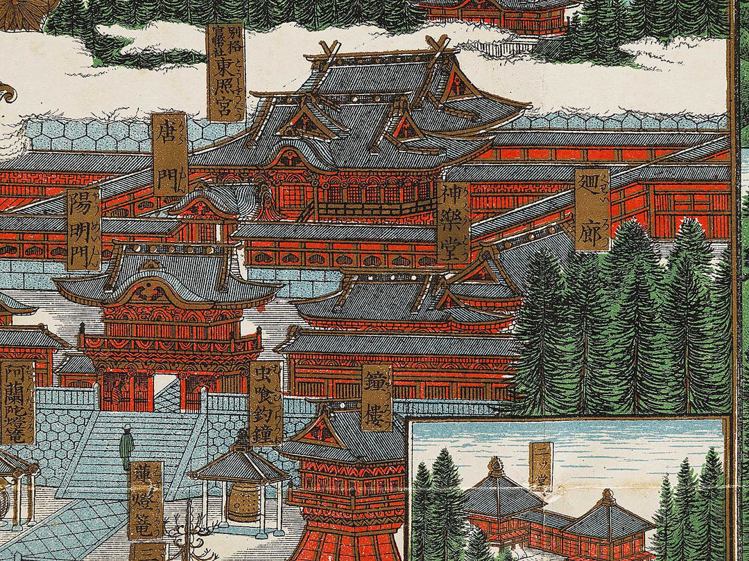 Nikkosan ryosya shinzu by Ichimura Isaburo / BJ324-590