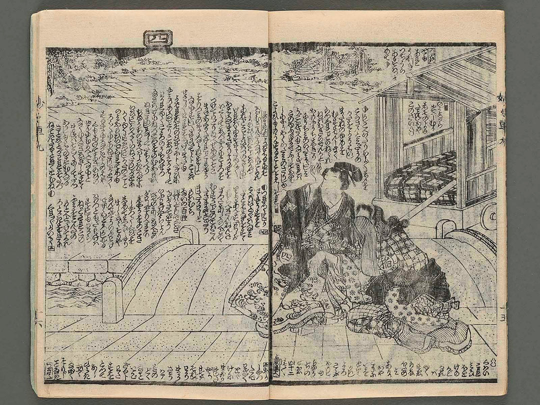 Warabeuta myomyo guruma Vol.9 (ge) by Utagawa Kunisada II (Baichoro Kunisada) / BJ239-596