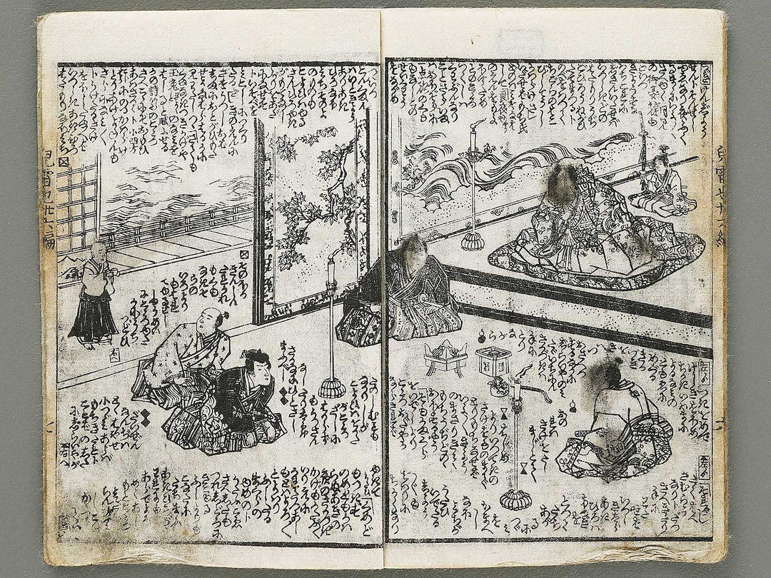 Jiraiya goketsu monogatari Volume 36, (Jo) by Utagawa Kuniyoshi / BJ330-925