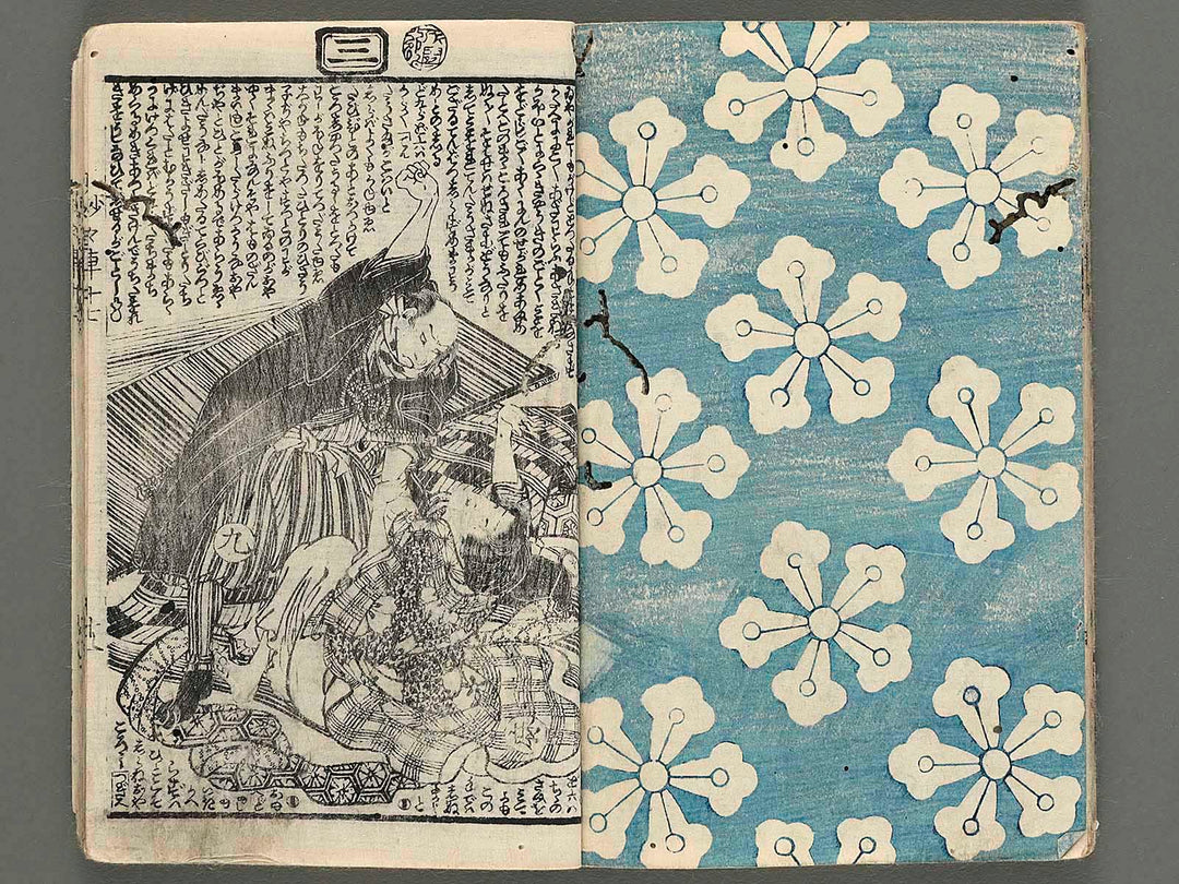 Warabeuta myomyo guruma Vol.17 (jo & ge) by Ichijusai Kunisada / BJ239-015