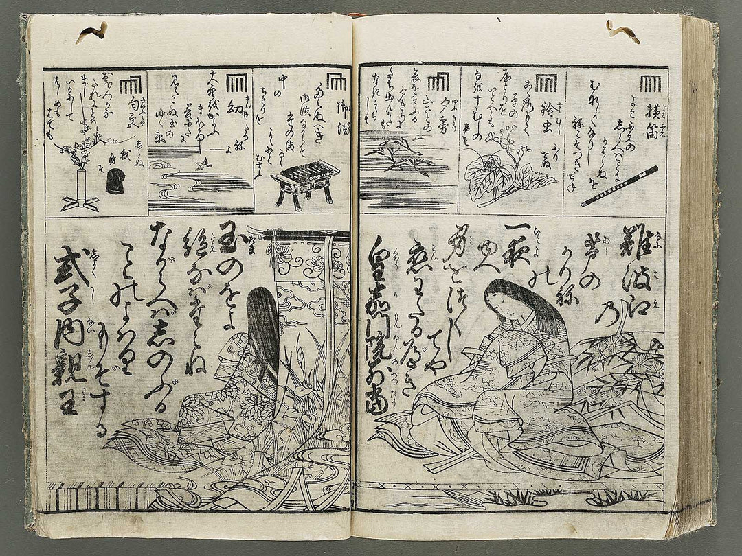 Jokyo taizen hime bunko  by Shimokobe Shusui / BJ332-787