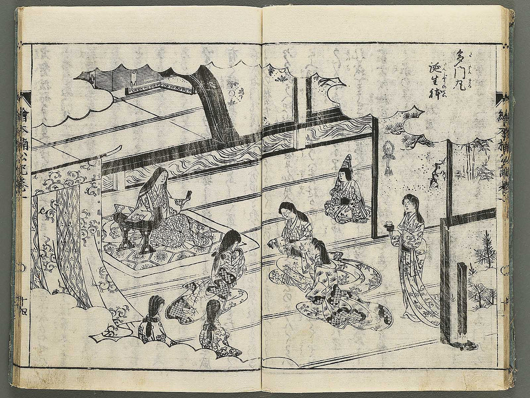 Ehon nankoki Part 1, Book 1 by Hayami Shungyosai / BJ343-063