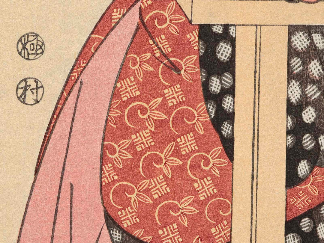 Hour of the Sheep (around 2pm) from the series Daughter Sundial by Kitagawa Utamaro, (Medium print size) / BJ225-785