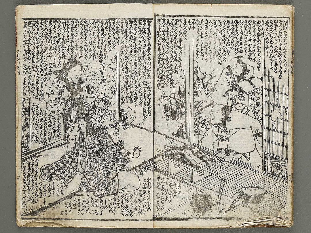 Jiraiya goketsu monogatari Volume 4, (Ge) by Kochoro Kunisada (Toyokuni III) / BJ338-128