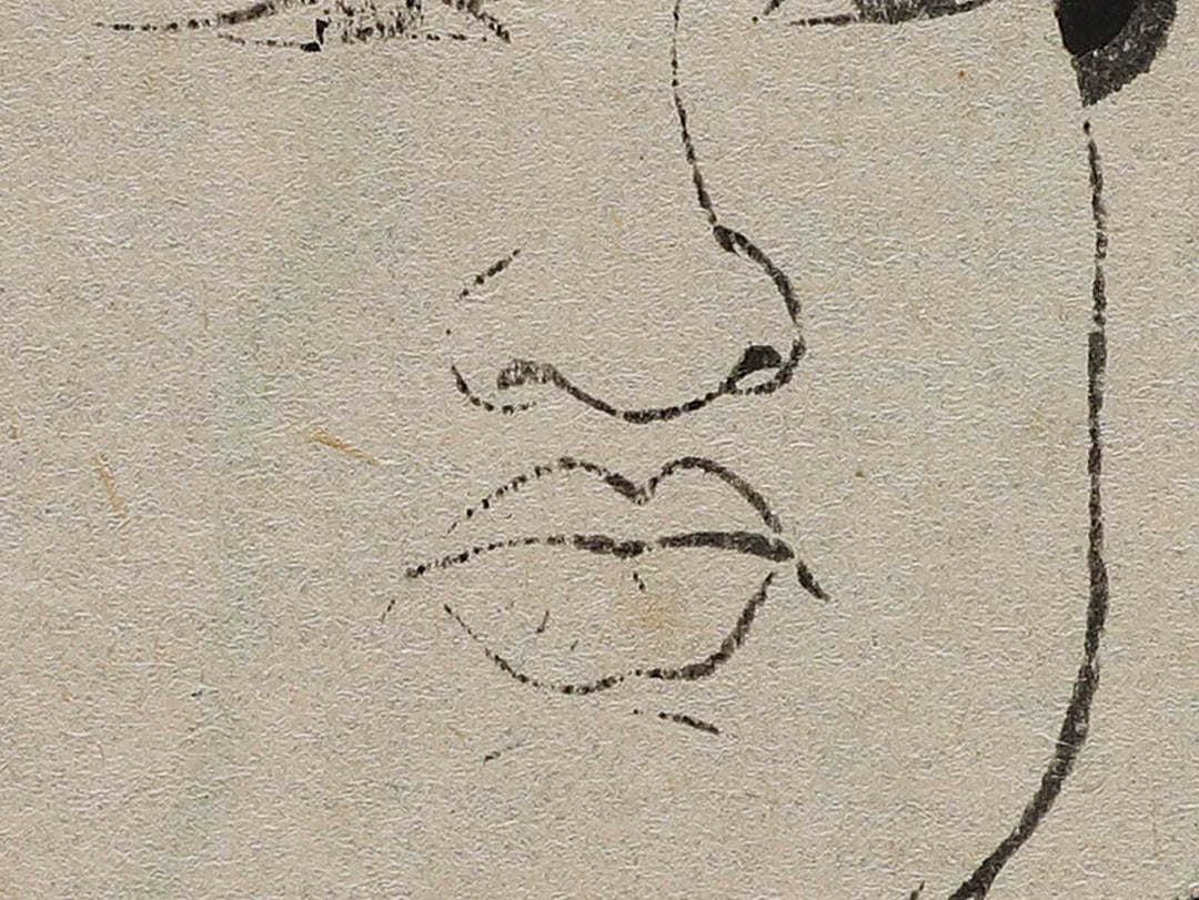 Echu Umegatani Totaro by Yoshikuni / BJ335-384