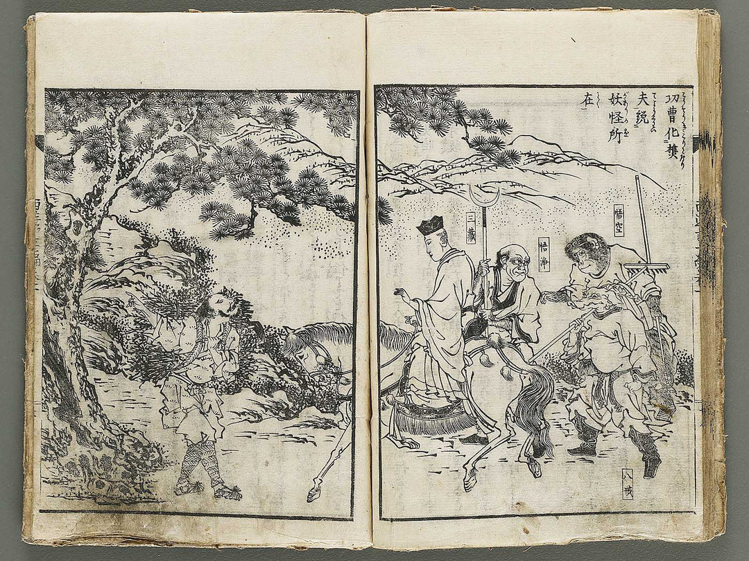 Ehon saiyuki Part 2, Book 1 by Utagawa Toyohiro / BJ337-925