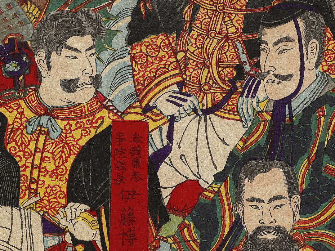 Meiji kanin kan by Toyohara Kunichika / BJ336-154