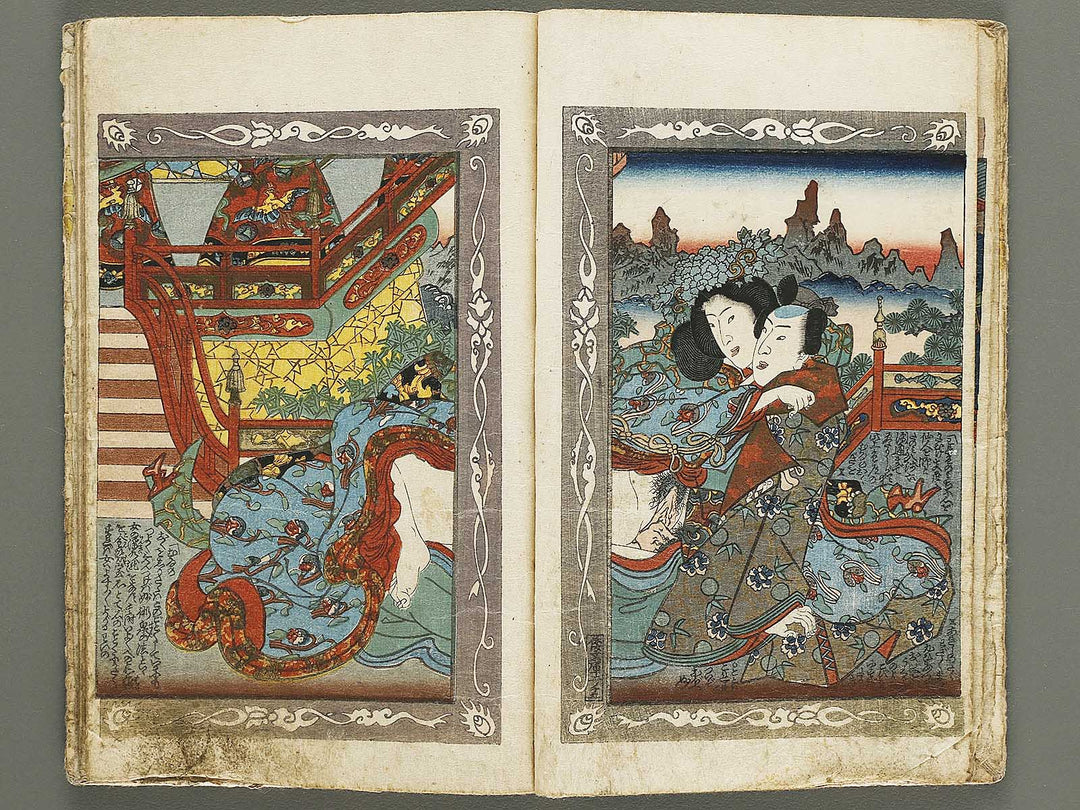 Shaka hasso yamato bunko Volume 3 by Utagawa-chool / BJ333-522