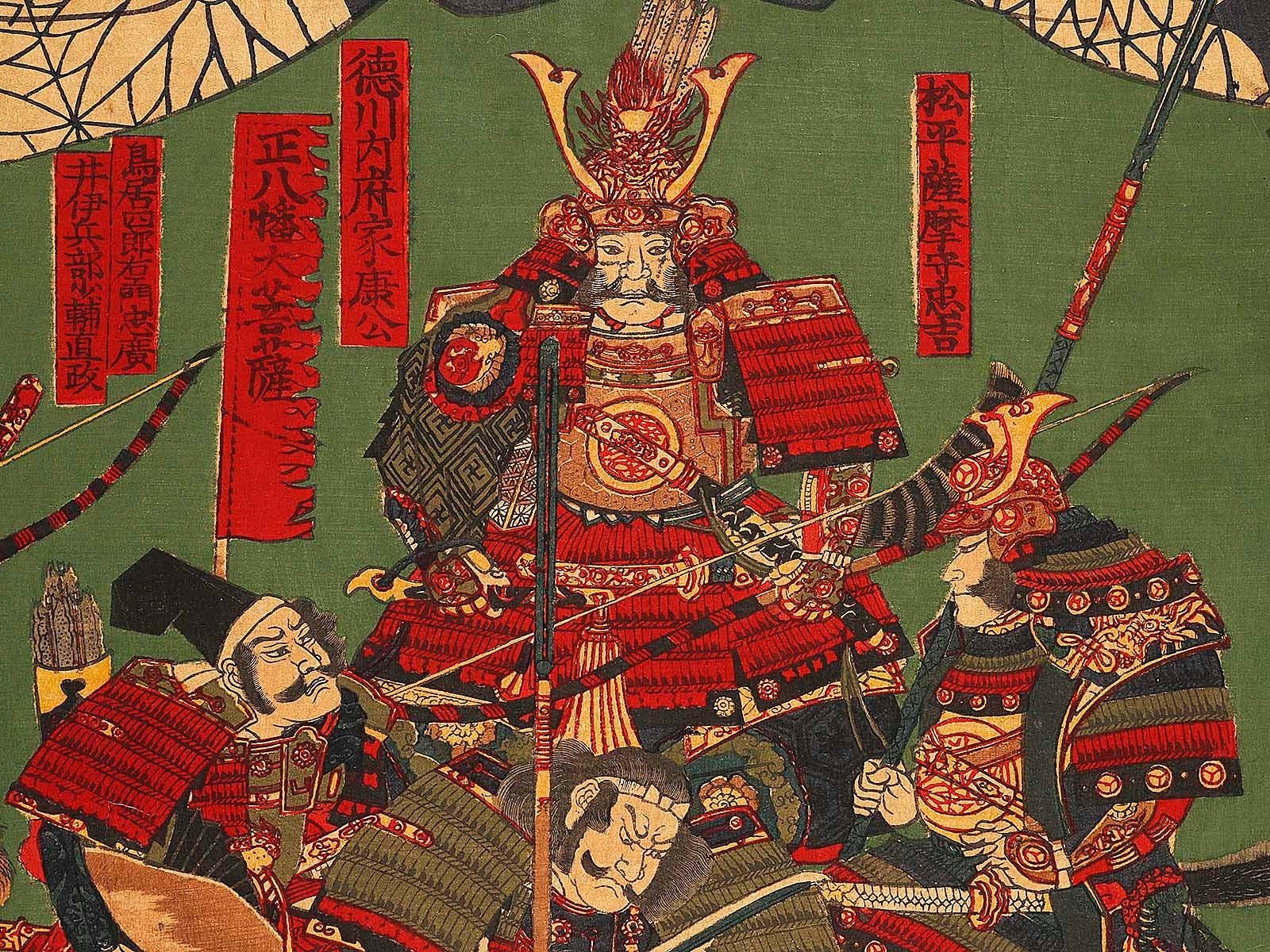 スーパーセール 半額 by zu no zenshin juroku Tokugawa Utagawa BJ320 / Yoshitora その他