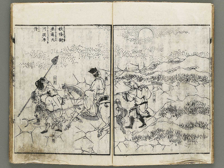 Ehon saiyuki zenden Part 2, Book 8 by Utagawa Toyohiro / BJ334-810