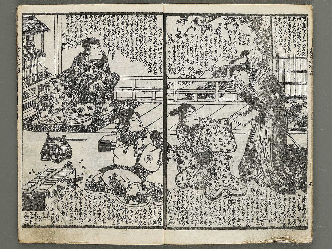 Jiraiya goketsu monogatari Volume 4, (Jo) by Utagawa Kunisada / BJ338-114