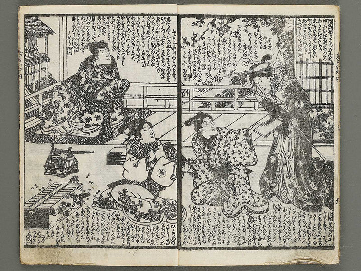 Jiraiya goketsu monogatari Volume 4, (Jo) by Utagawa Kunisada / BJ338-114