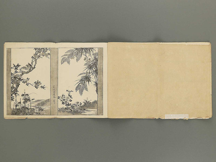 Isho hakuran Dai 3nen 8kan by Tanaka Yuho / BJ353-325