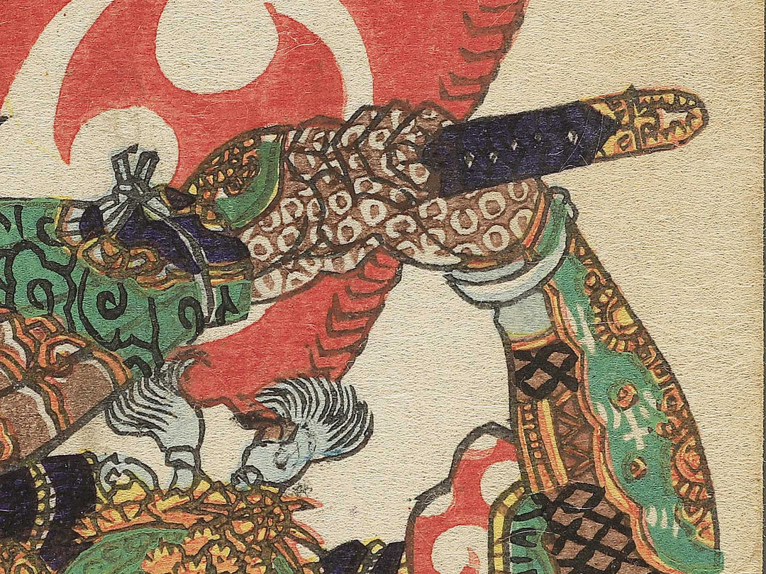 Wada Iganokami Koremasa from the series Heroes of the Great Peace by Ochiai Yoshiiku / BJ345-667