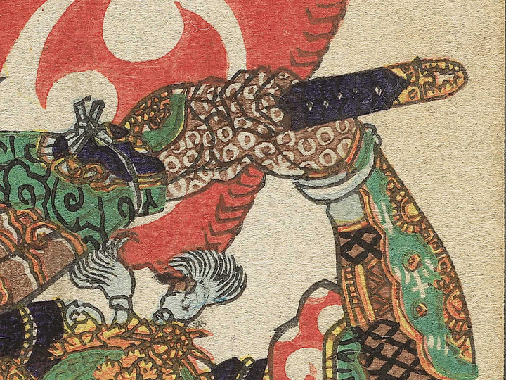 Wada Iganokami Koremasa from the series Heroes of the Great Peace by Ochiai Yoshiiku / BJ345-667