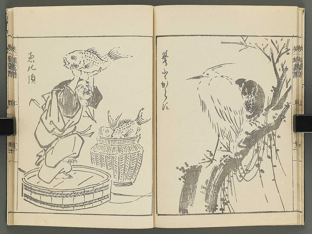 Iccho gafu (Jo) by Hanabusa Iccho / BJ343-630