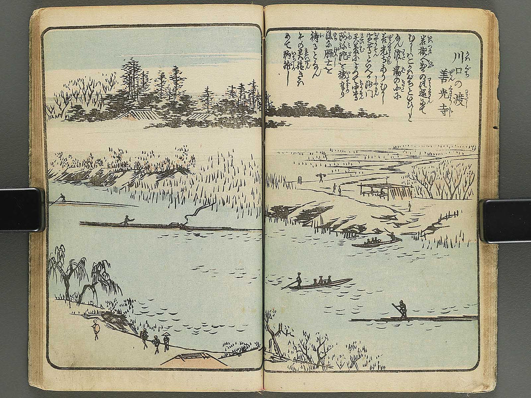 Ehon edo miyage Volume 4 by Utagawa Hiroshige / BJ343-847