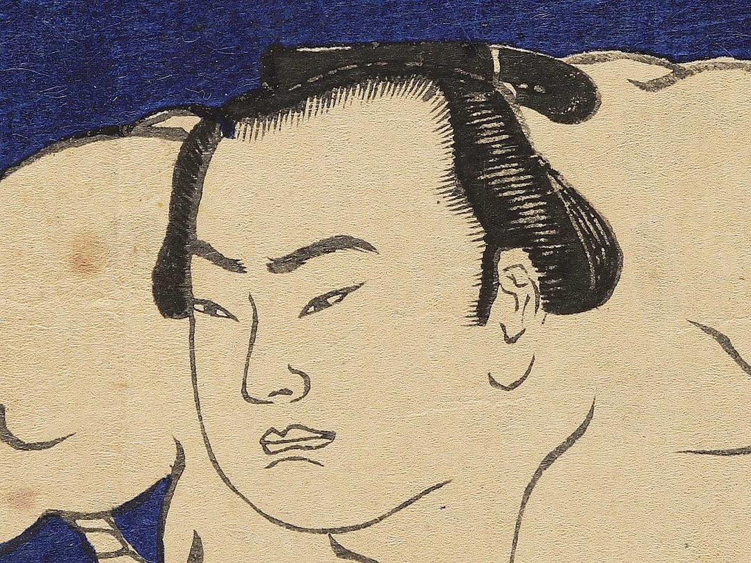 Yokozuna Nishinoumi Kajiro / BJ353-304