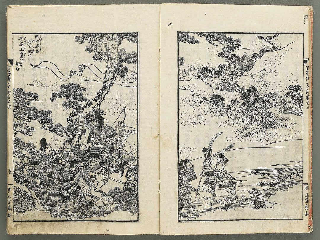 Nihon hyakushoden issekiwa Volume 3 by Yanagawa Shigenobu / BJ348-782