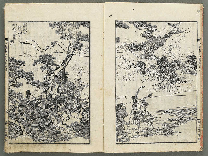 Nihon hyakushoden issekiwa Volume 3 by Yanagawa Shigenobu / BJ348-782