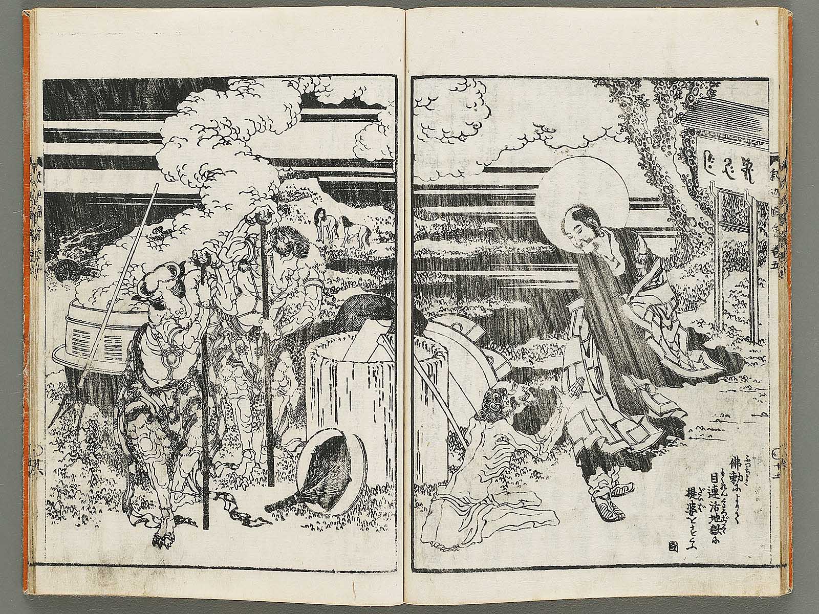 Shaka goichidaiki zue Volume 5 by Katsushika Hokusai / BJ320-327